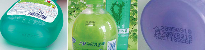 長(zhǎng)沙領(lǐng)達(dá)電子科技有限公司,長(zhǎng)沙連續(xù)式噴碼設(shè)備供應(yīng),大字符噴碼機(jī)圖供應(yīng),激光噴碼機(jī)供應(yīng) 長(zhǎng)沙領(lǐng)達(dá)電子科技有限公司,長(zhǎng)沙連續(xù)式噴碼設(shè)備供應(yīng),大字符噴碼機(jī)圖供應(yīng),激光噴碼機(jī)供應(yīng)