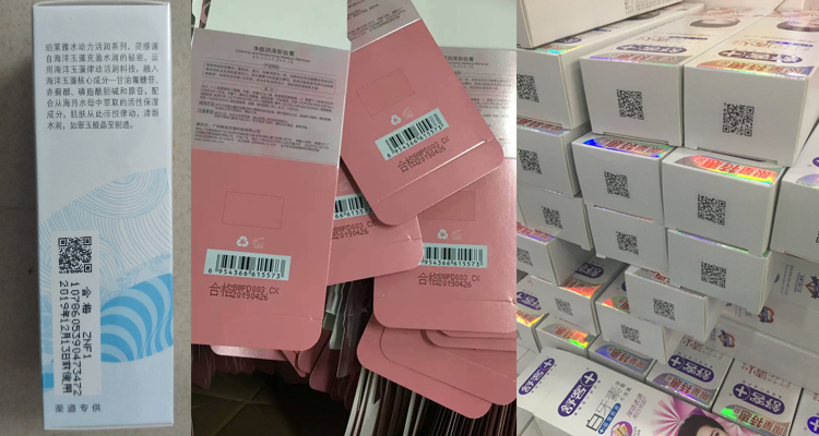 長沙領(lǐng)達電子科技有限公司,長沙連續(xù)式噴碼設(shè)備供應(yīng),大字符噴碼機圖供應(yīng),激光噴碼機供應(yīng)